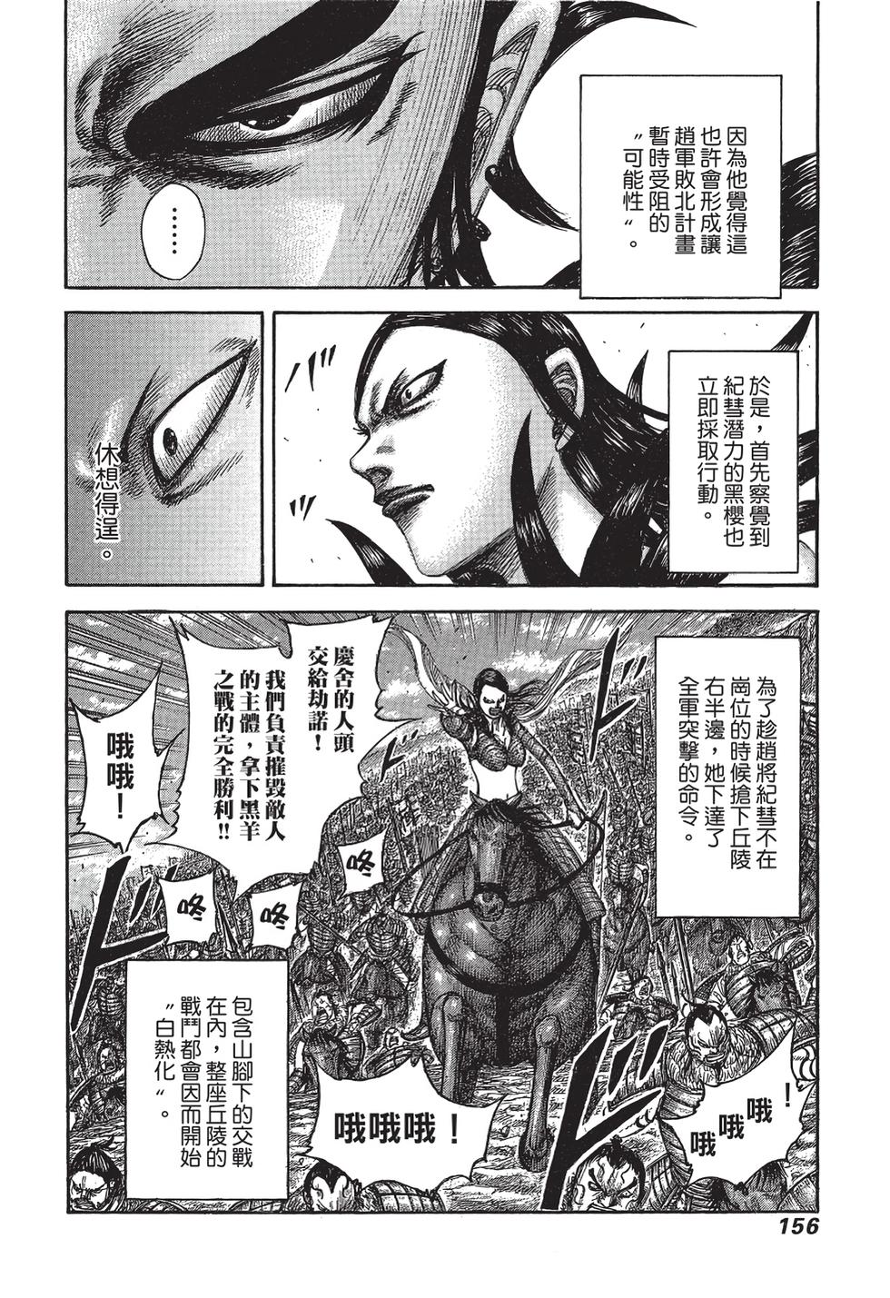 第154页