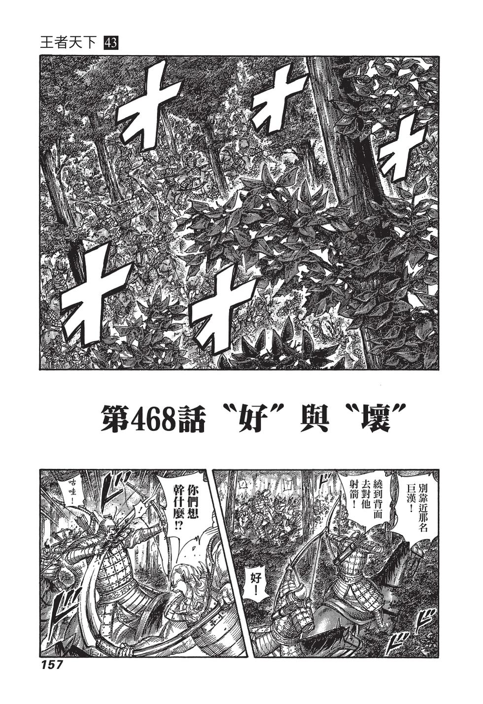 第155页