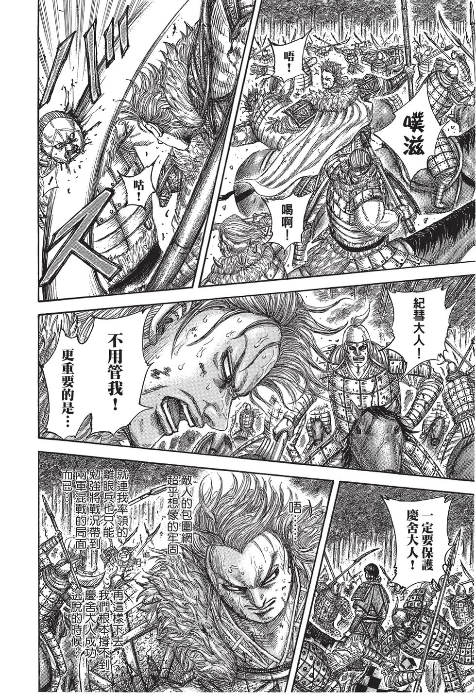 第156页
