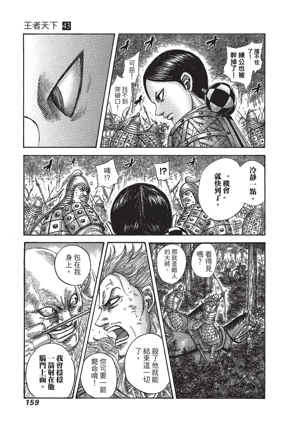 第157页