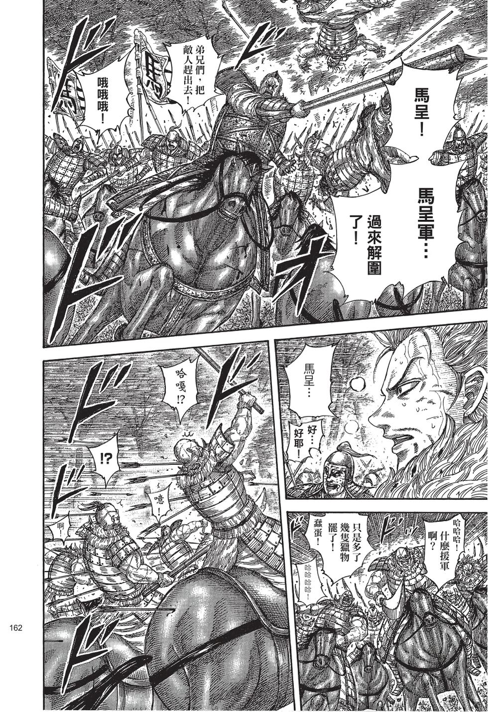 第160页