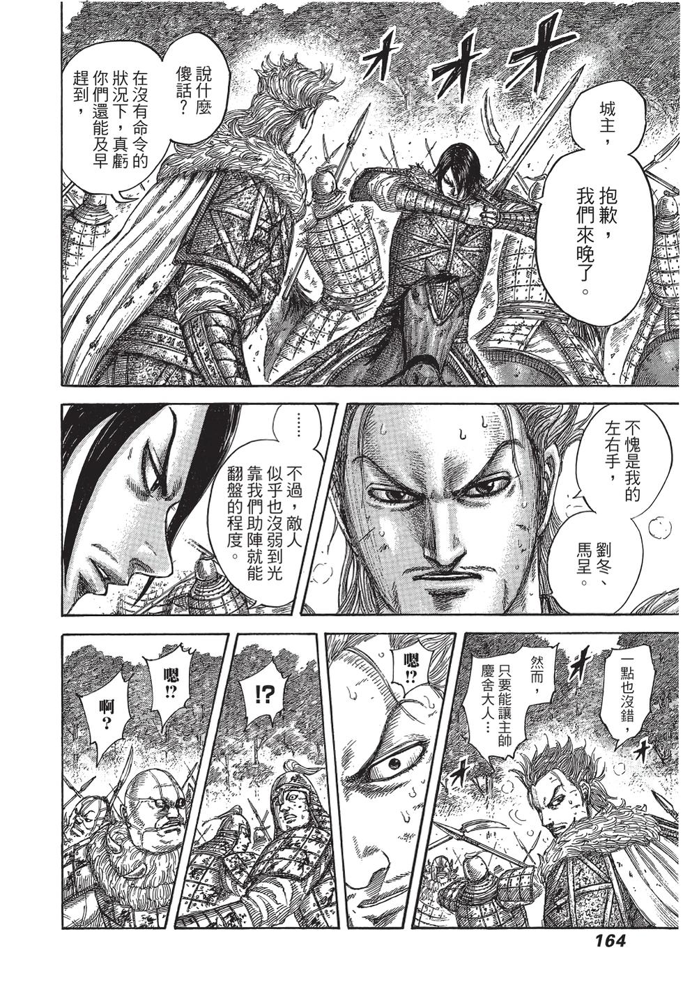 第162页