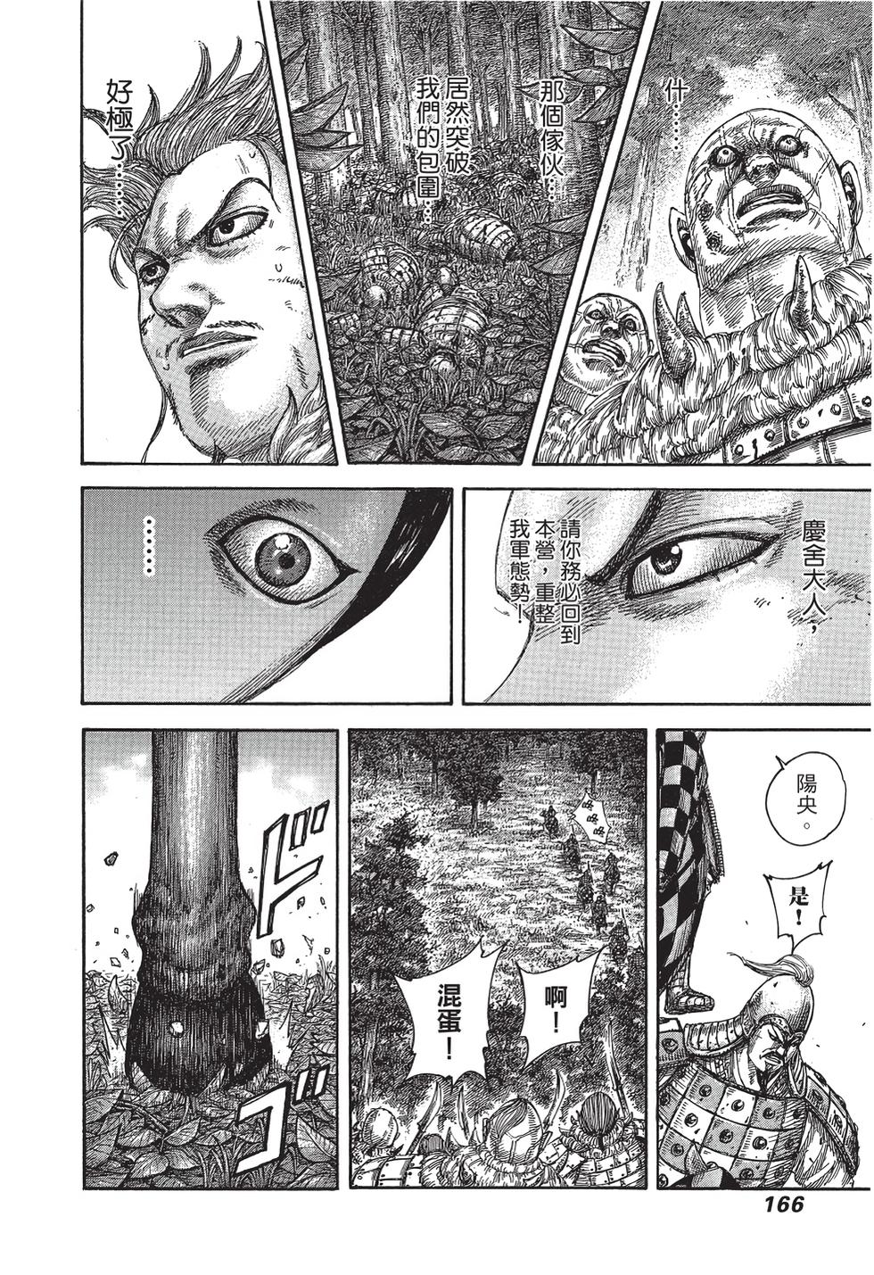 第164页