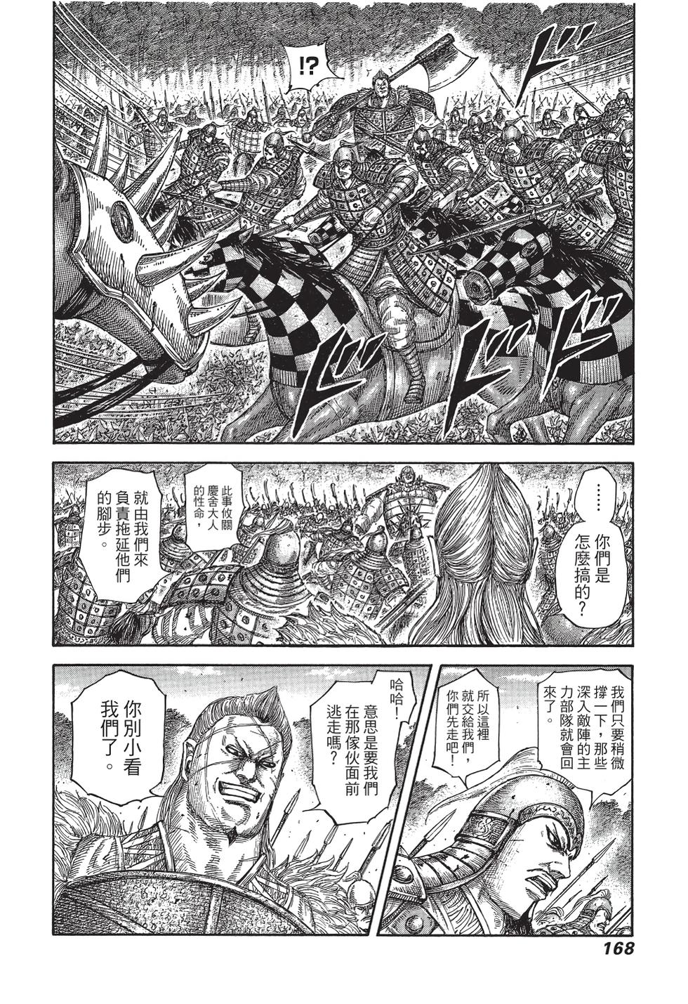 第166页