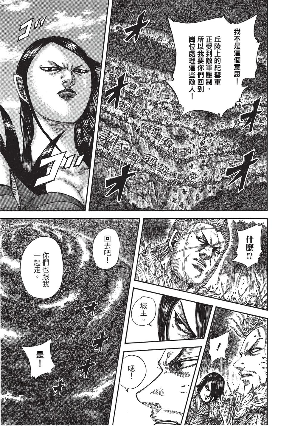 第167页