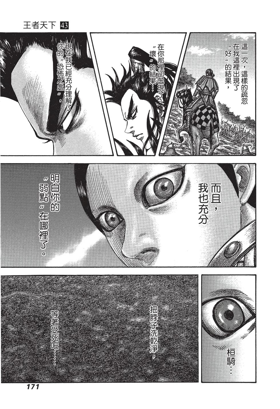 第169页