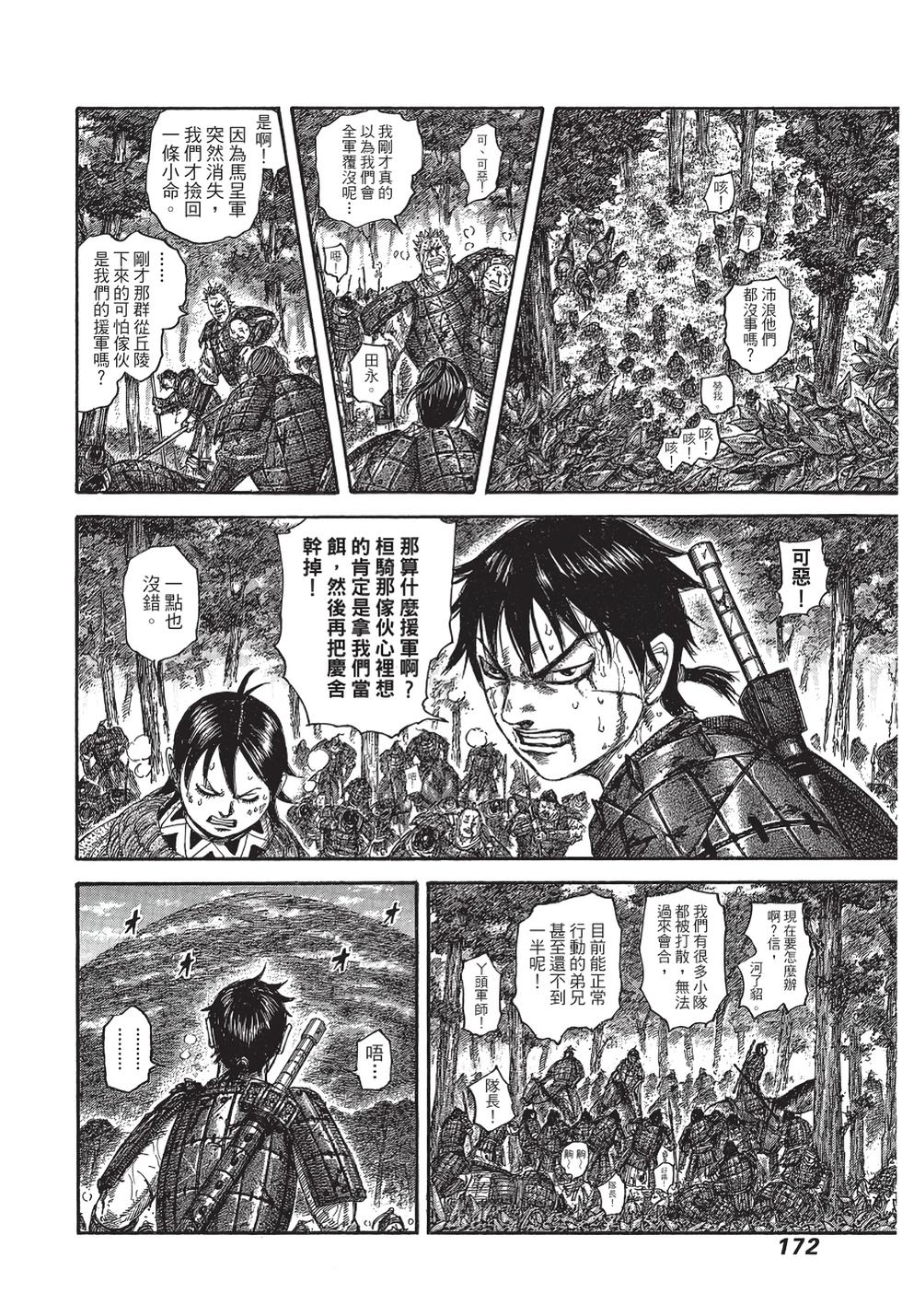 第170页