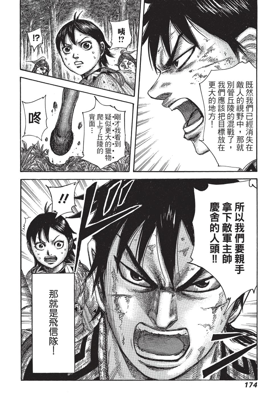 第172页
