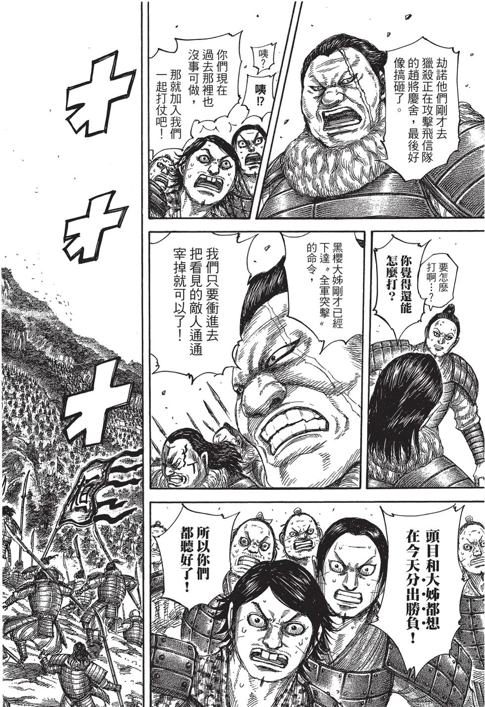 第174页