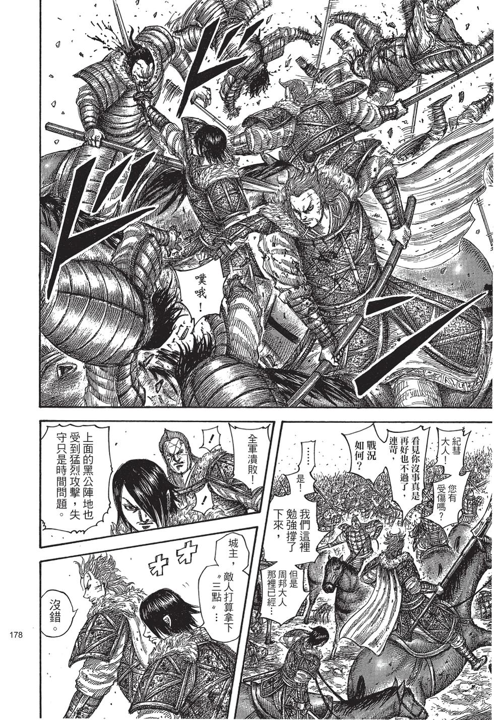 第176页