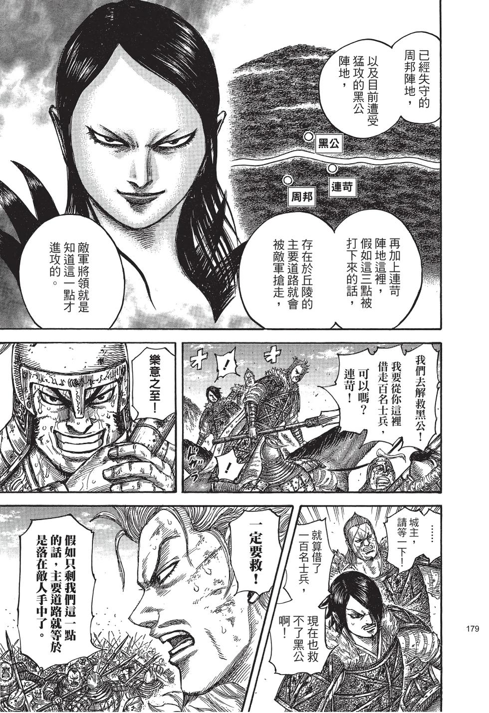 第177页