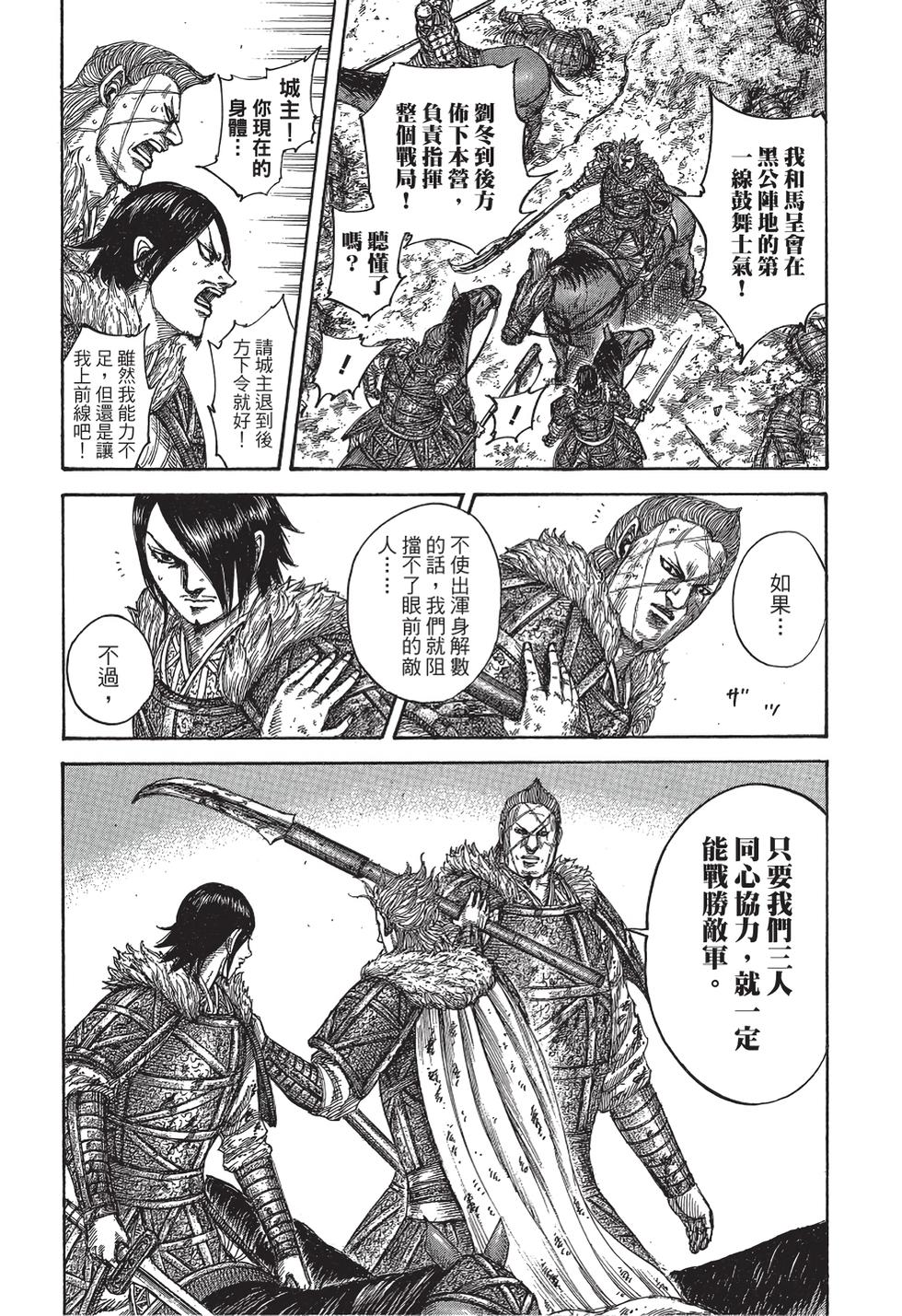 第178页