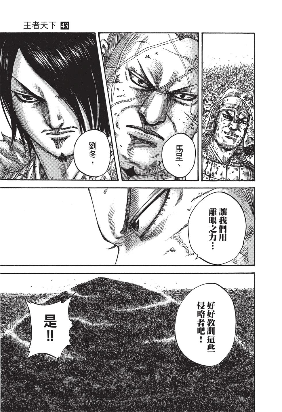 第179页