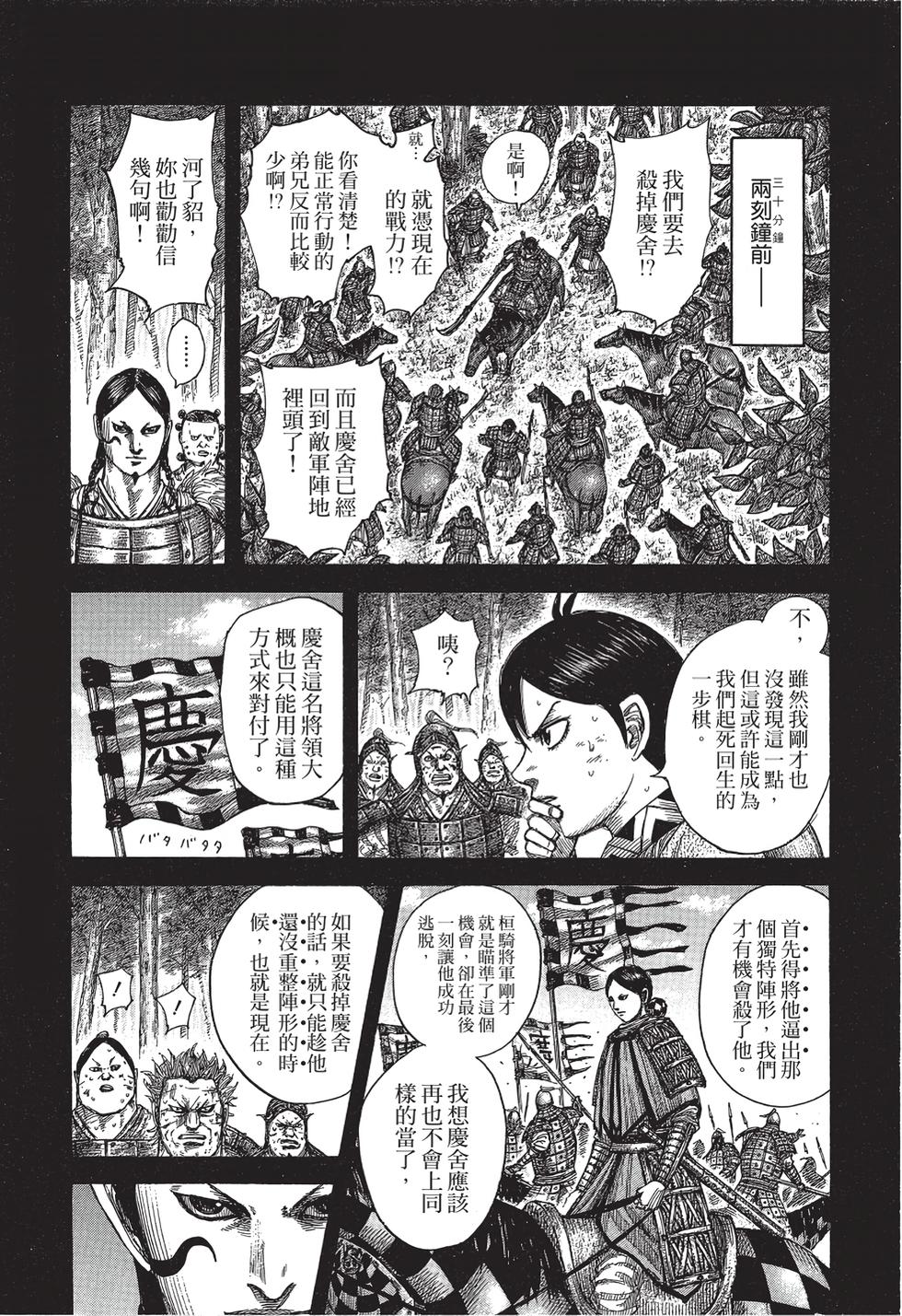 第180页