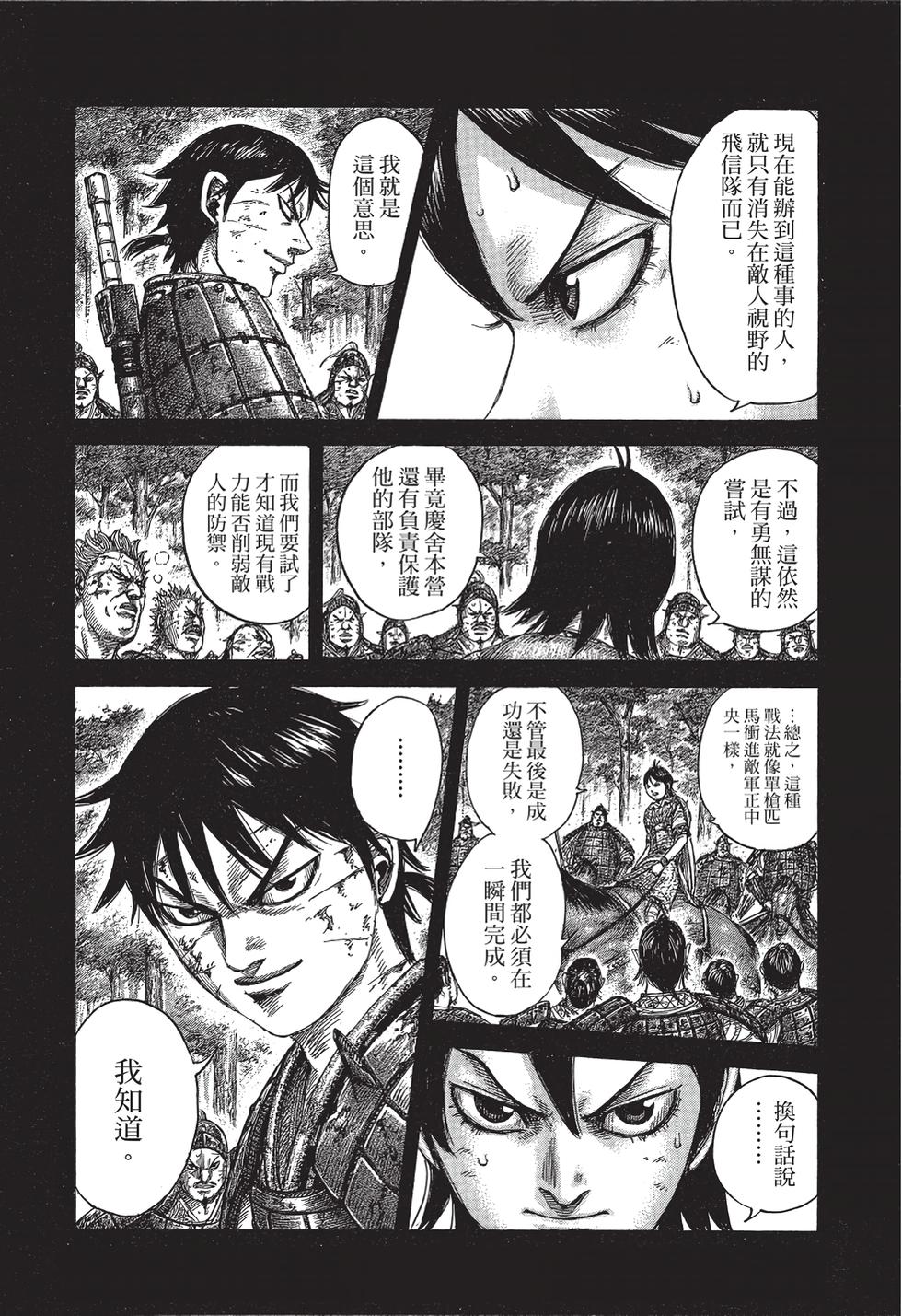 第181页