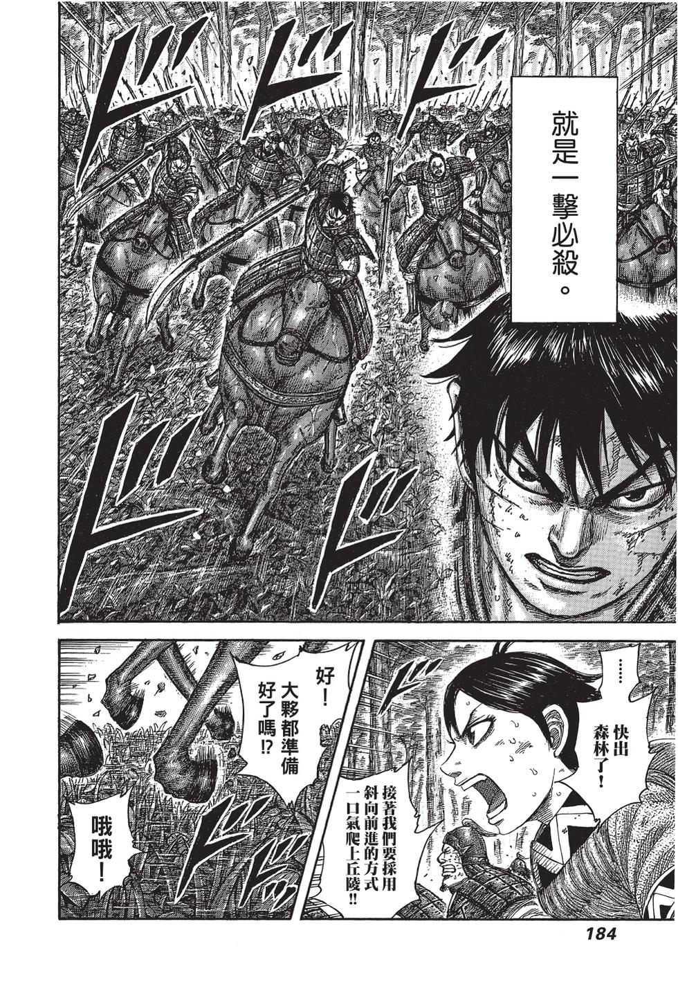 第182页