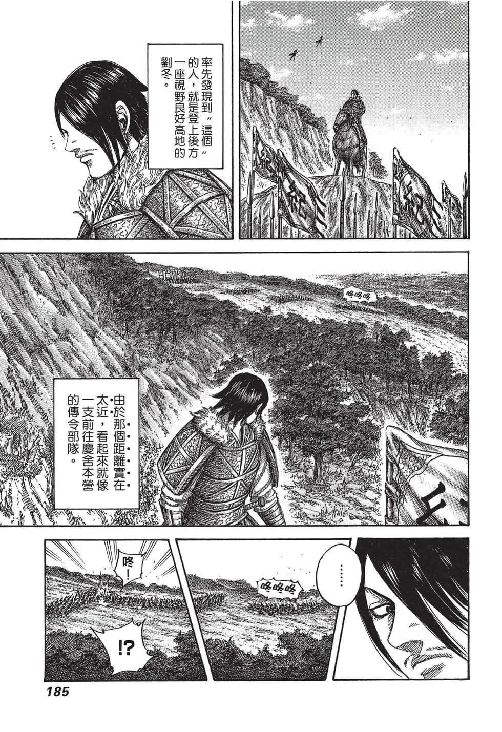 第183页