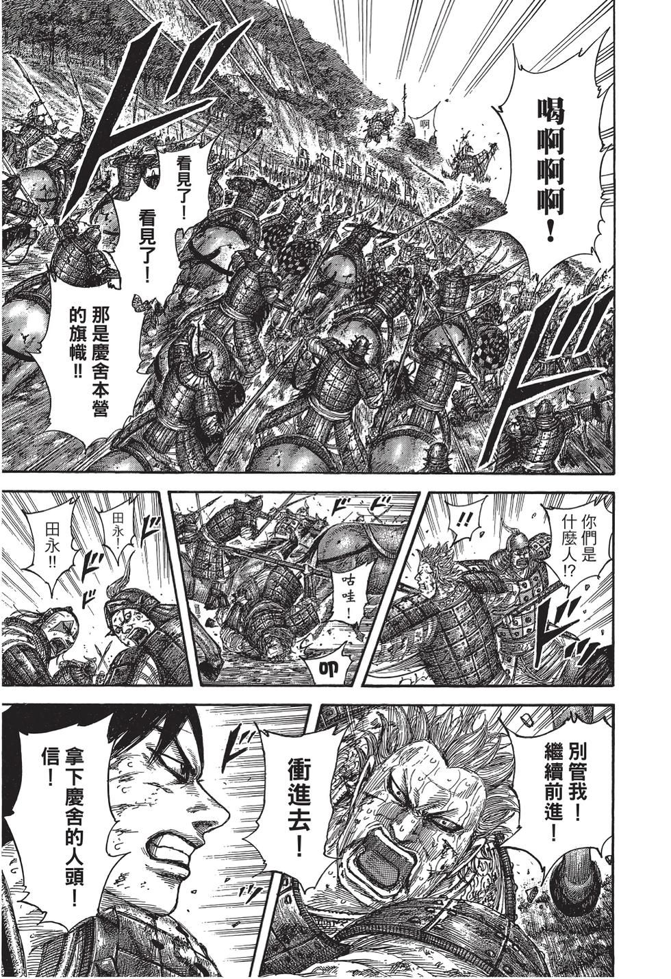 第185页