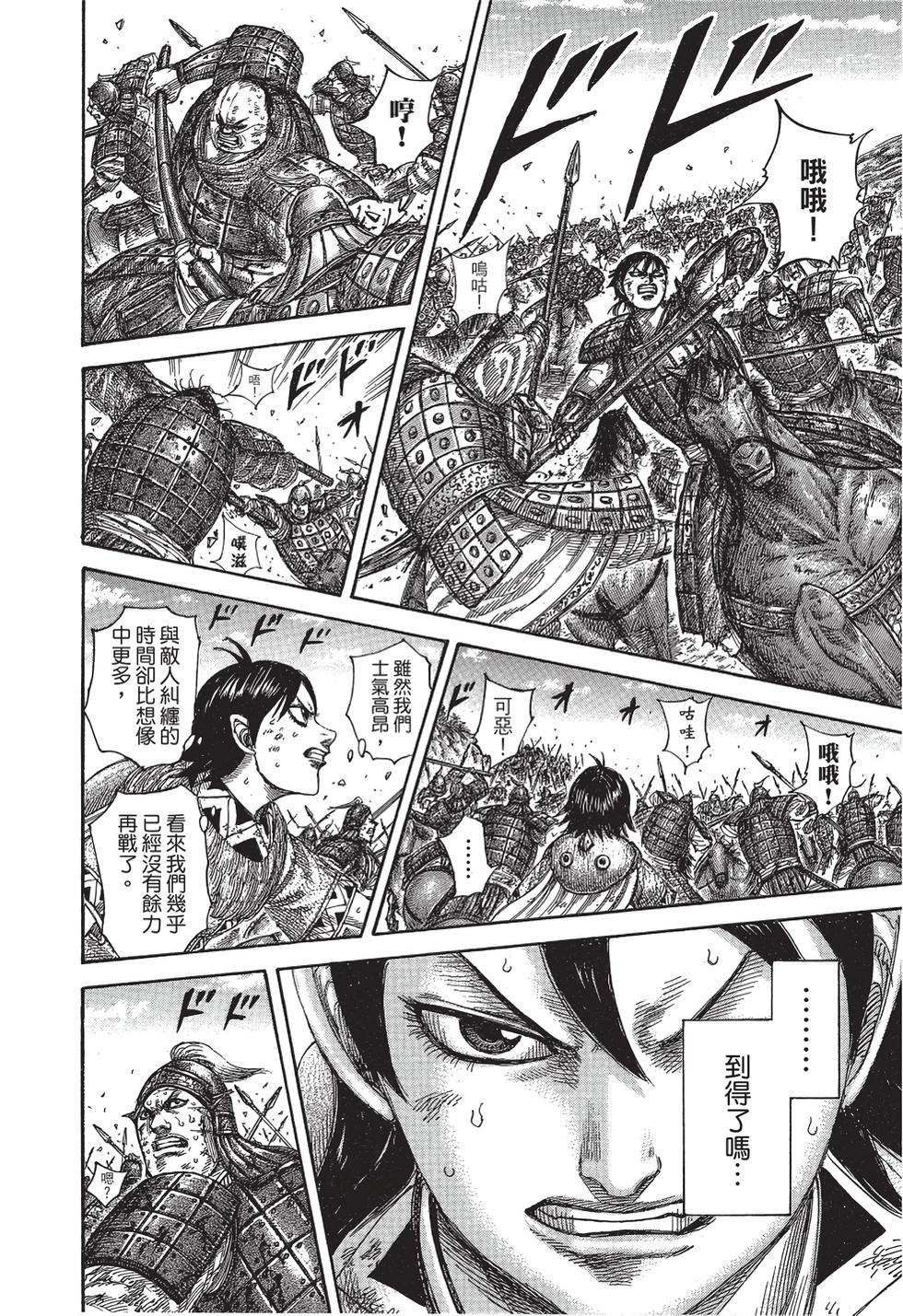 第186页