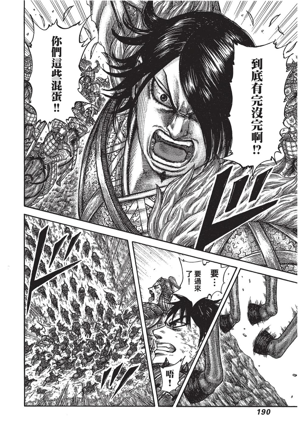 第188页