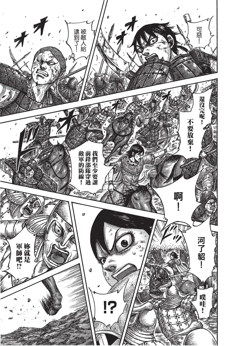第189页