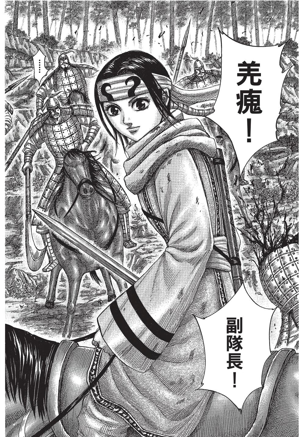 第194页