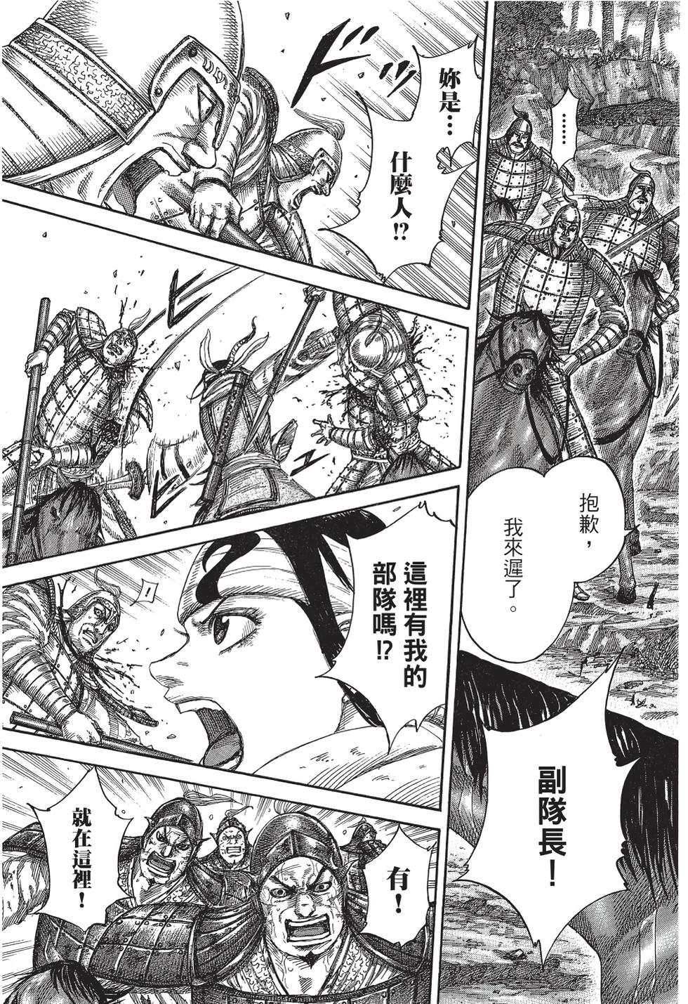 第195页