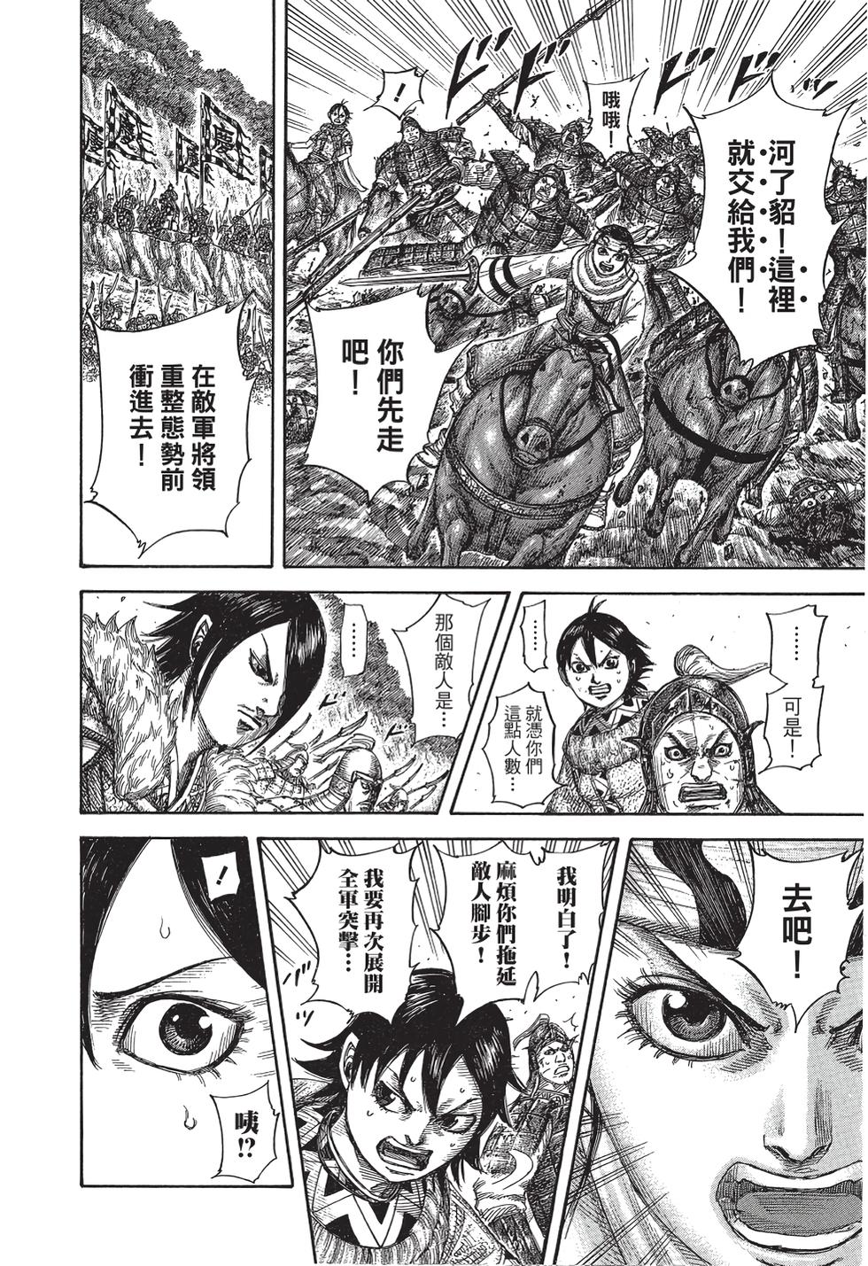 第196页