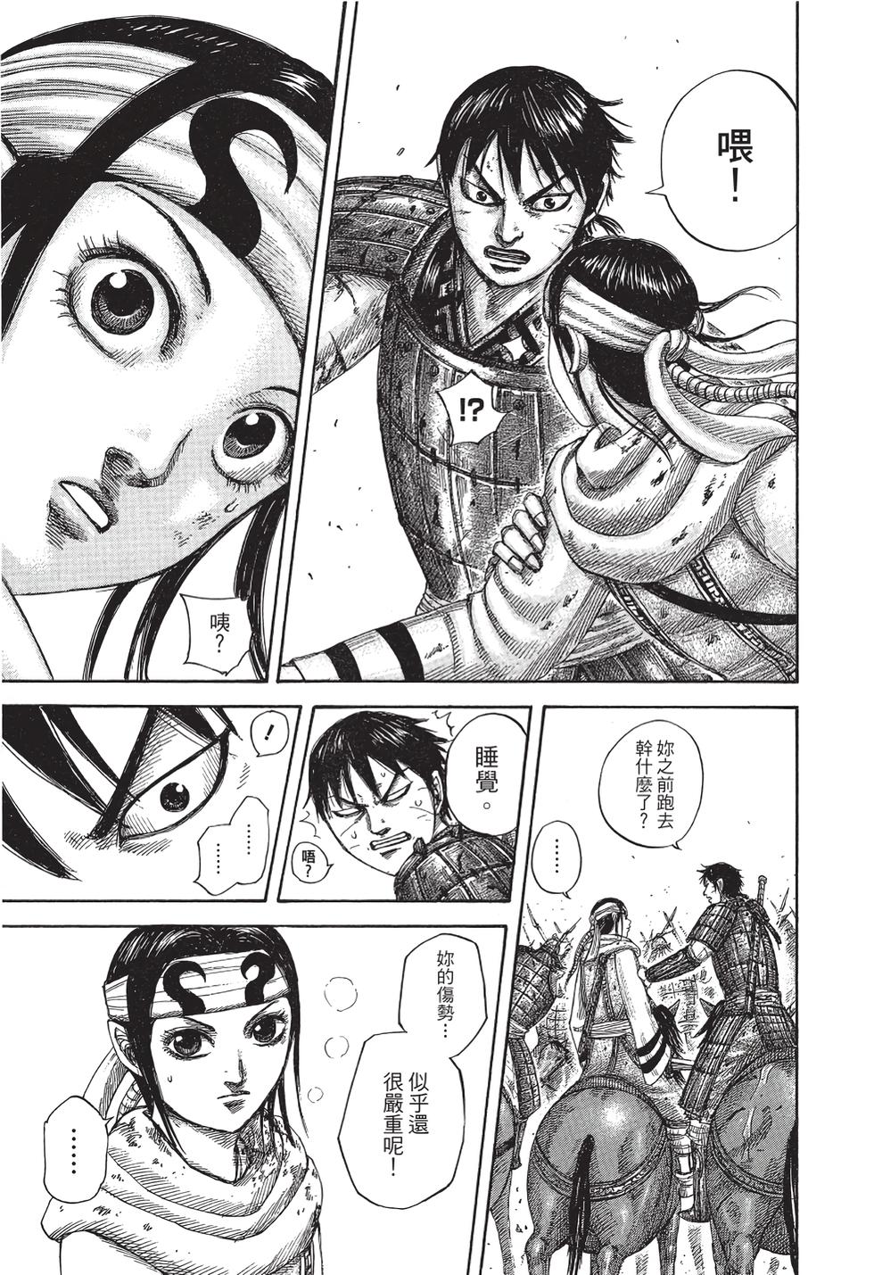 第197页