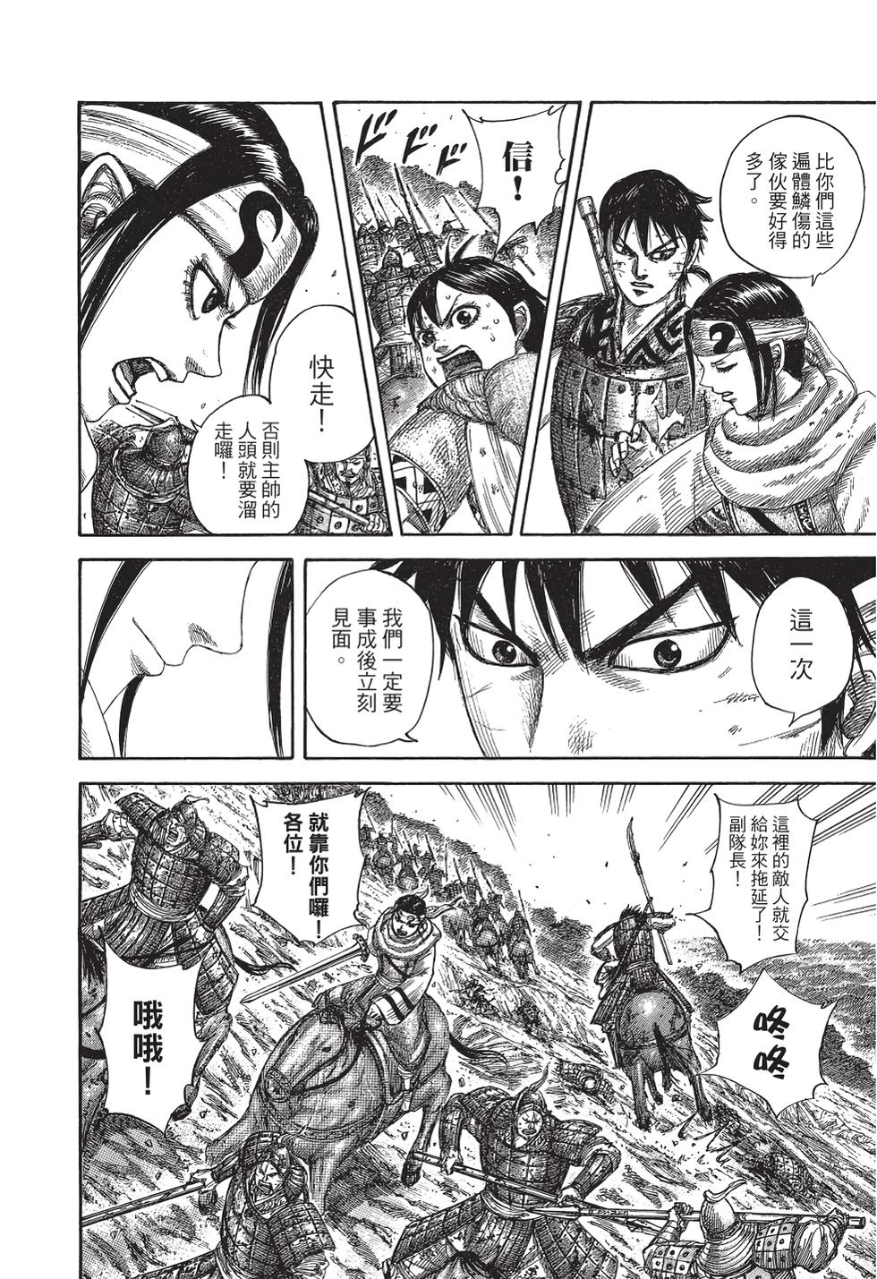第198页