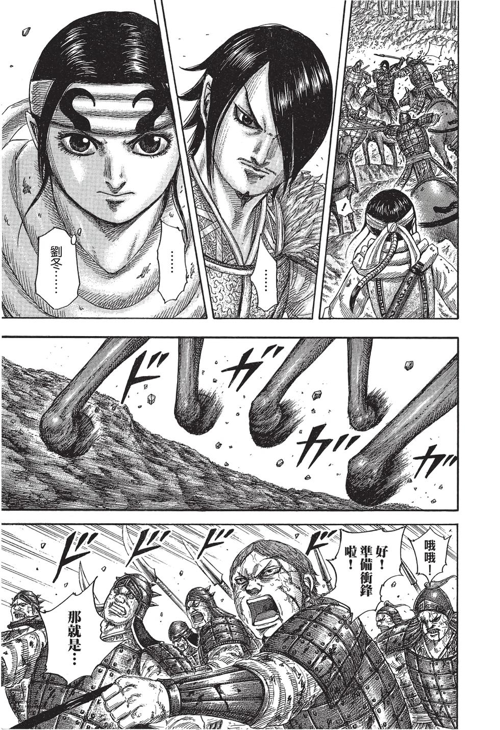 第199页