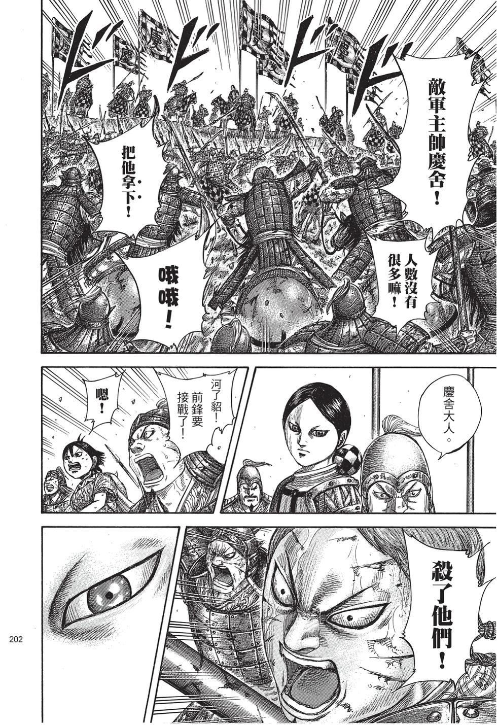 第200页