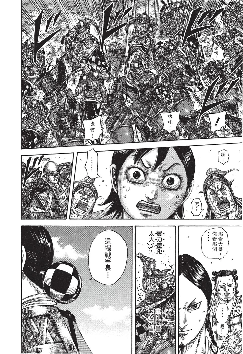 第202页