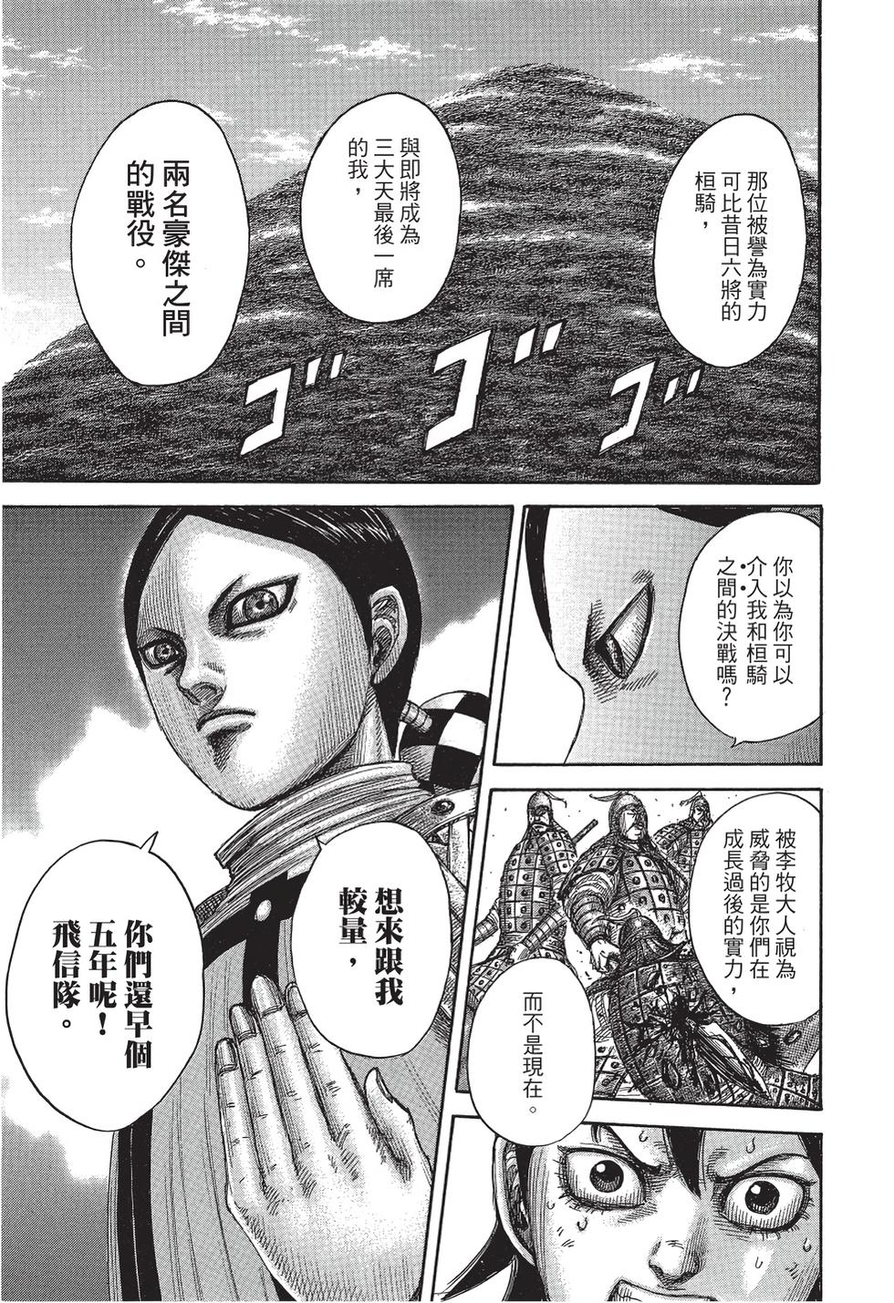 第203页