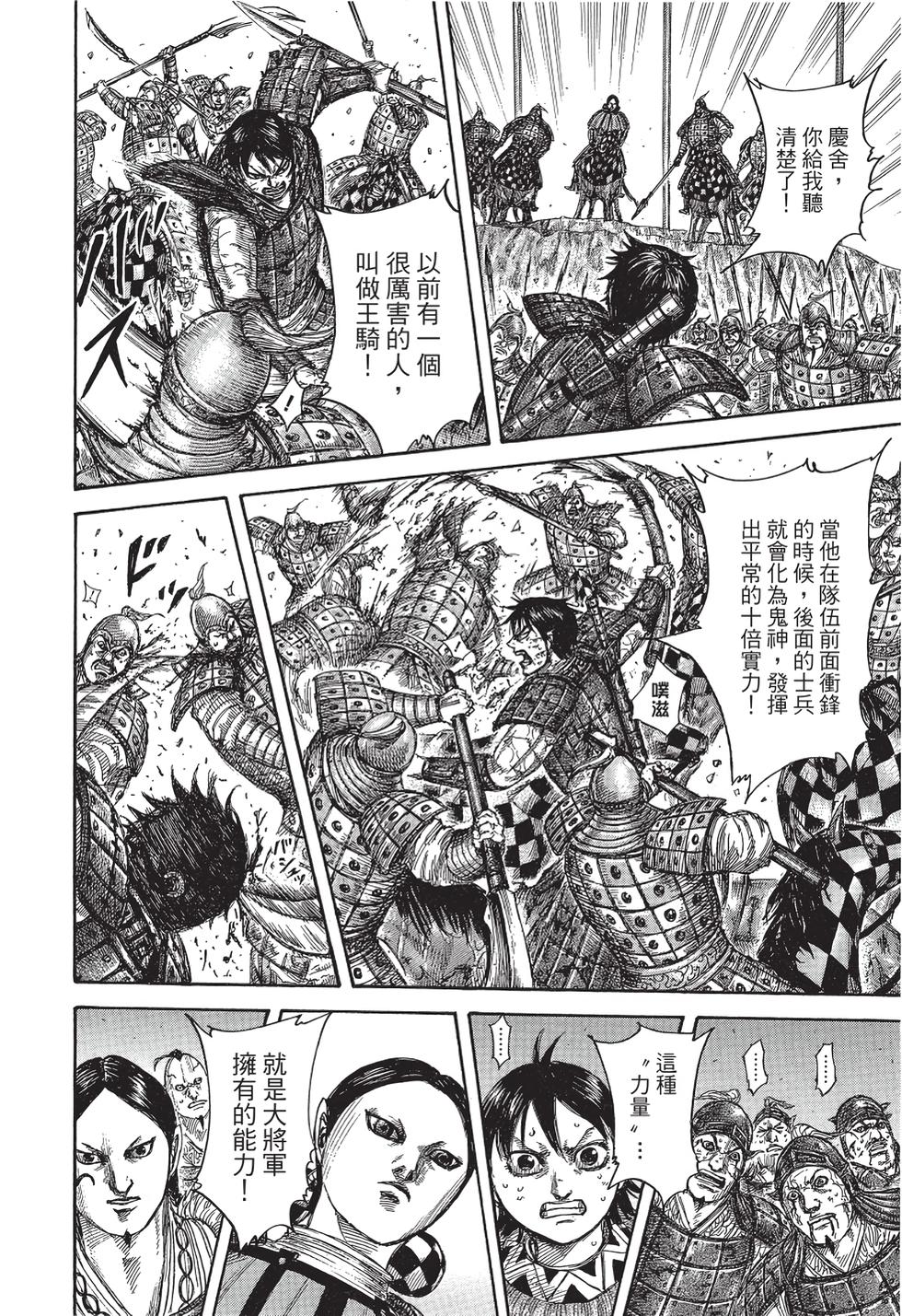 第208页