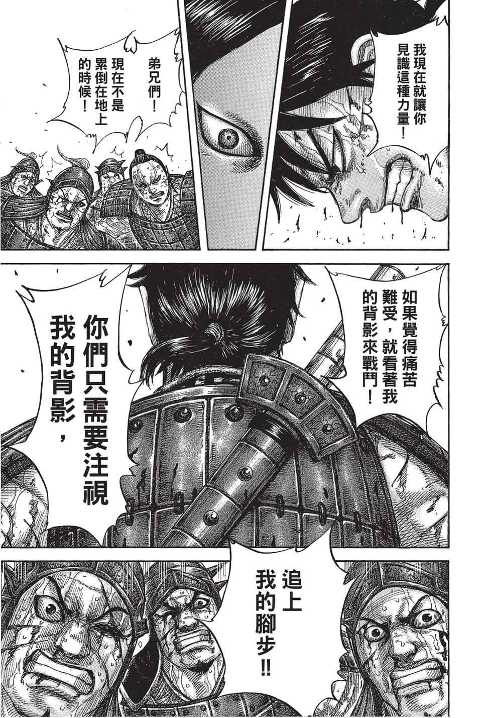 第209页