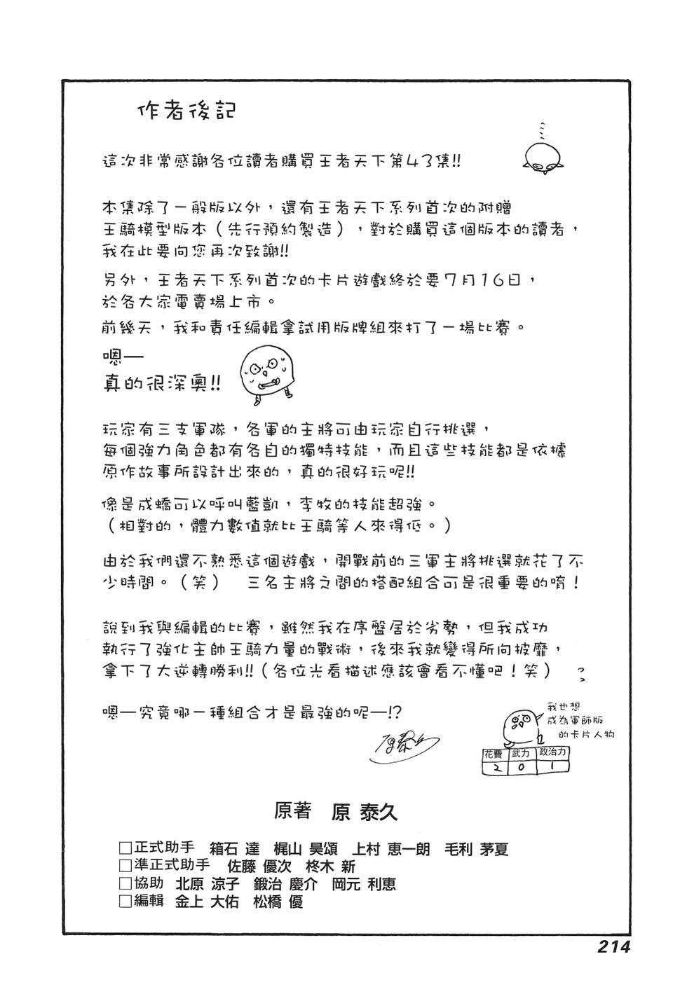第212页