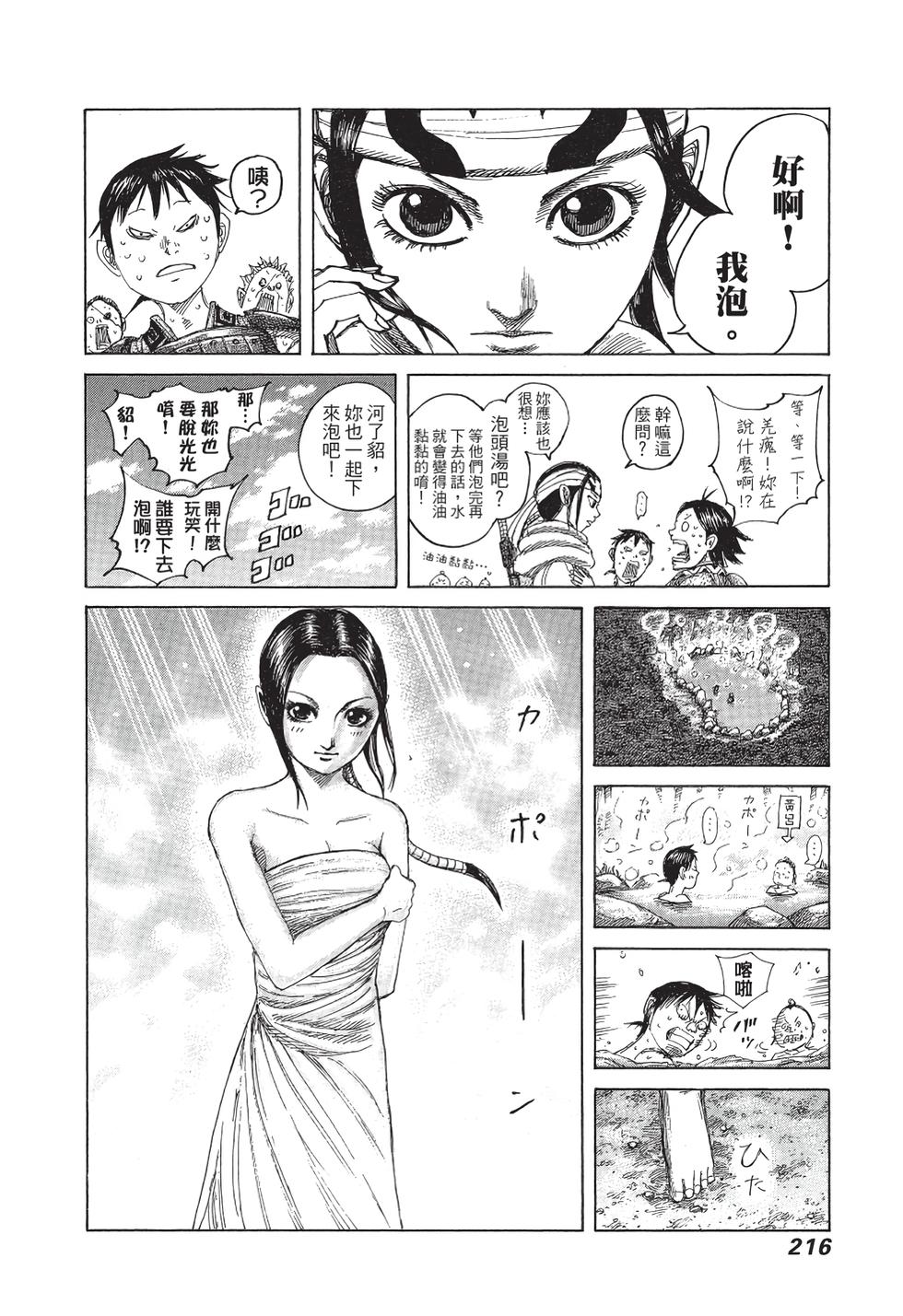 第214页