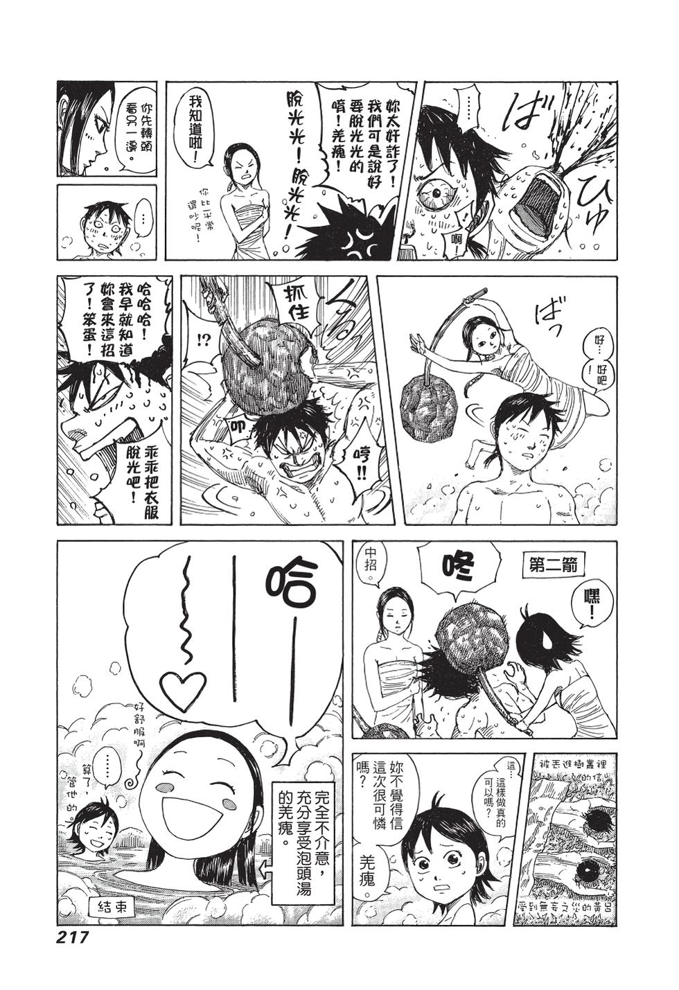 第215页