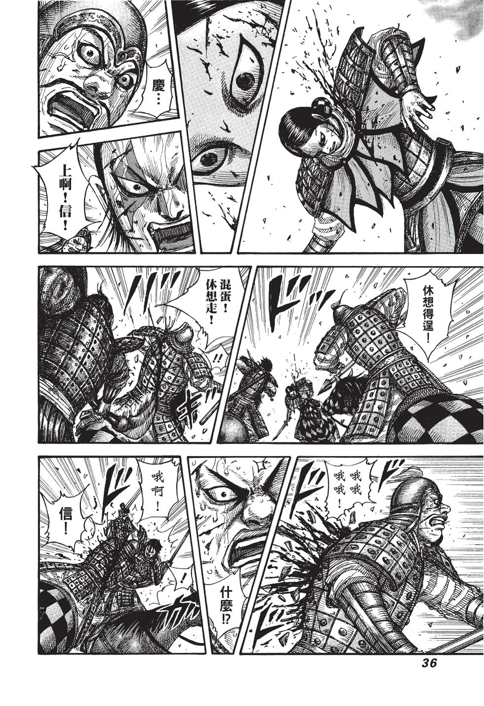 第34页