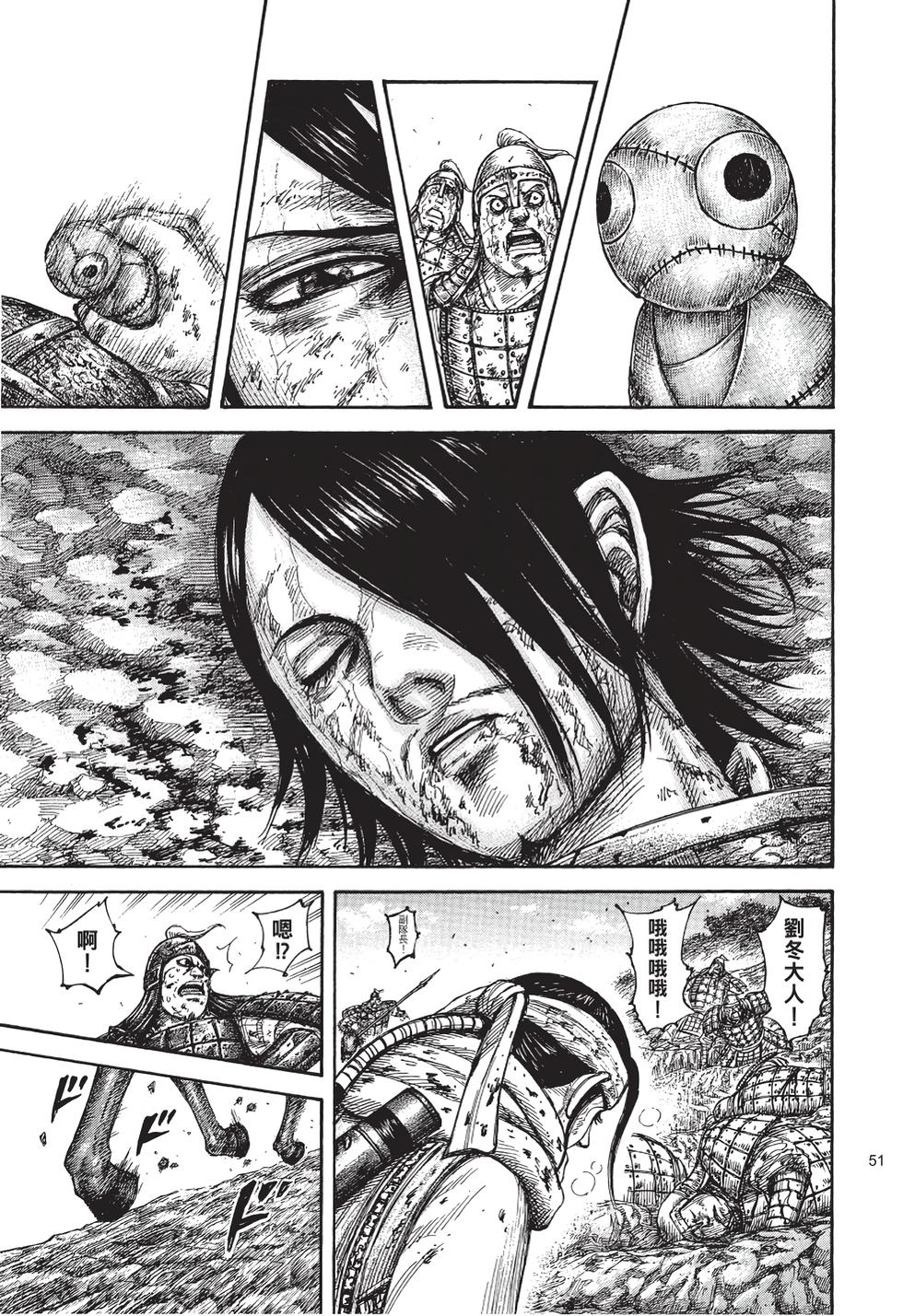 第49页