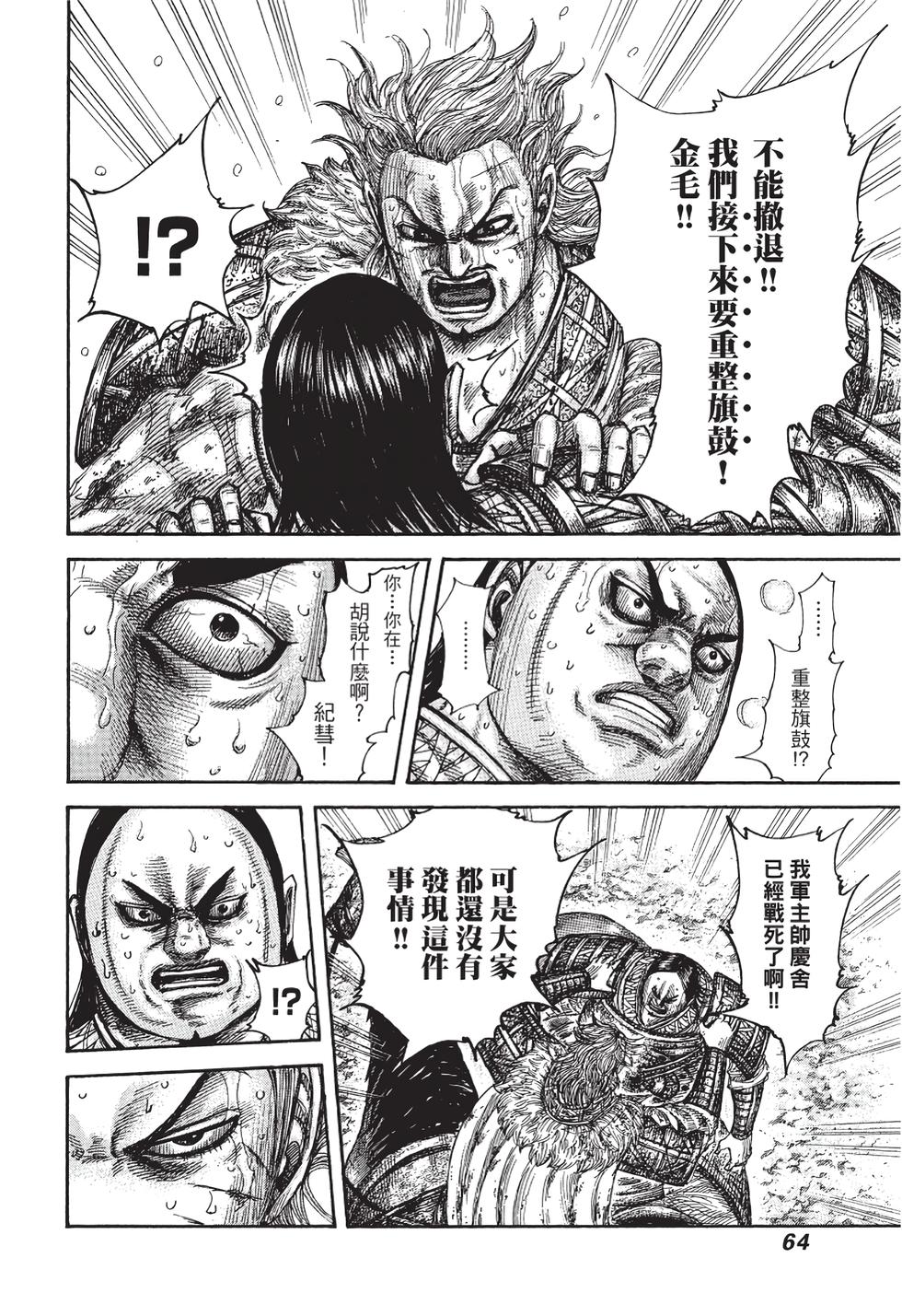 第62页