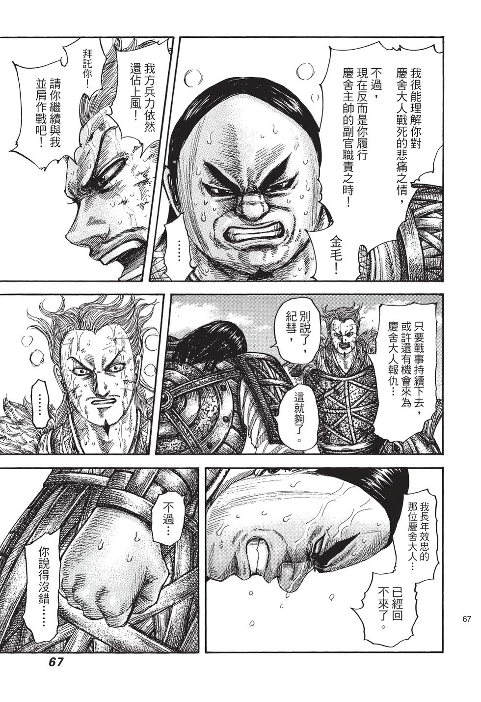 第65页