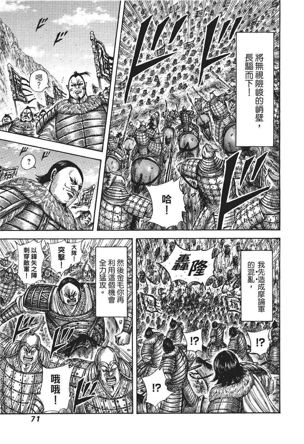 第69页