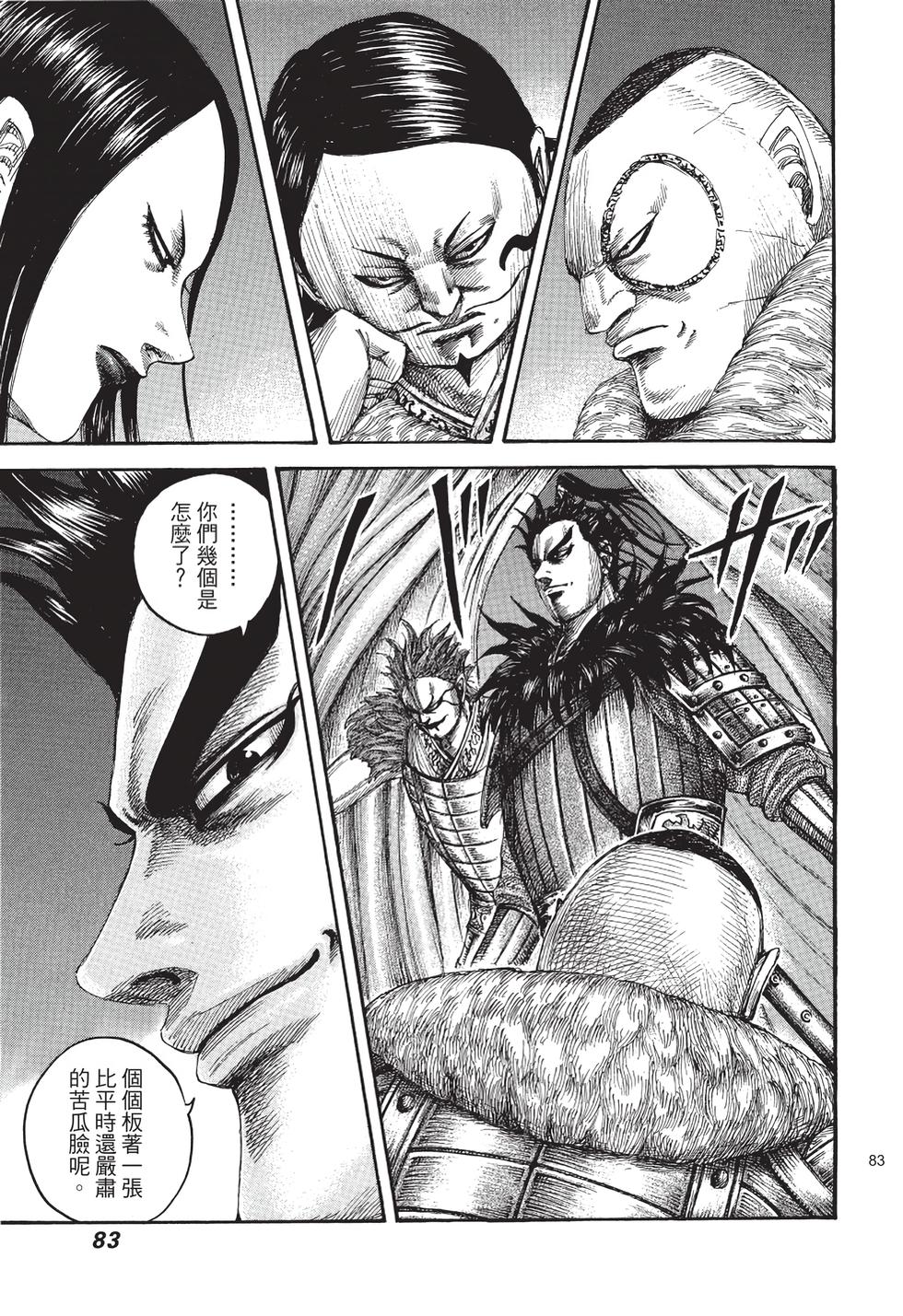 第81页