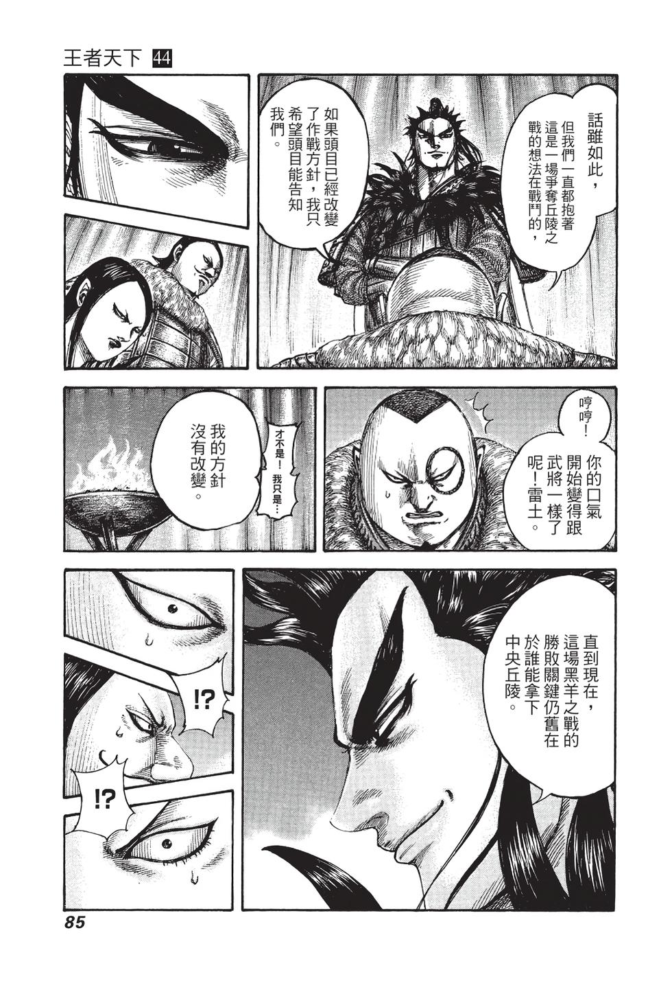 第83页