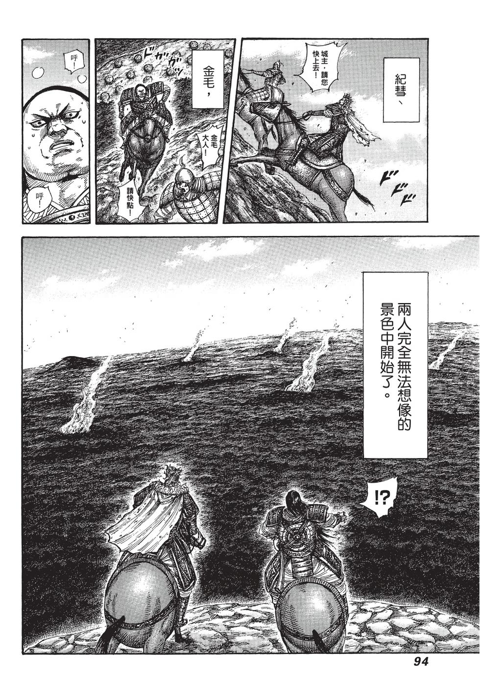 第92页