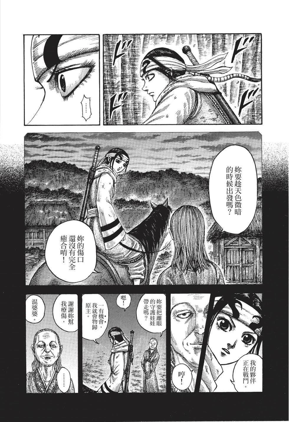 第100页