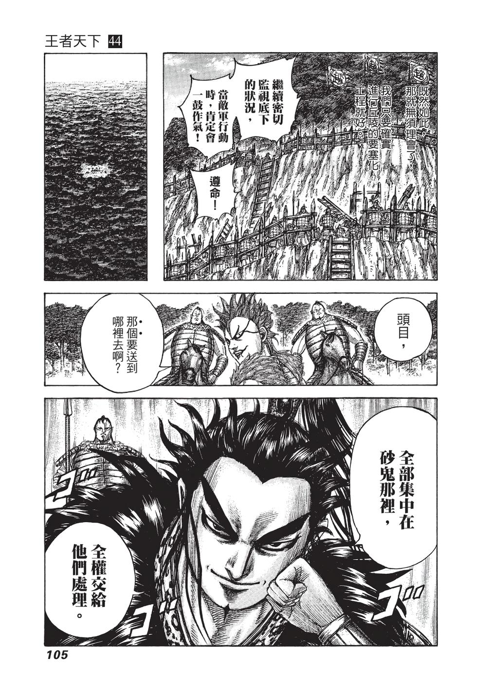 第103页