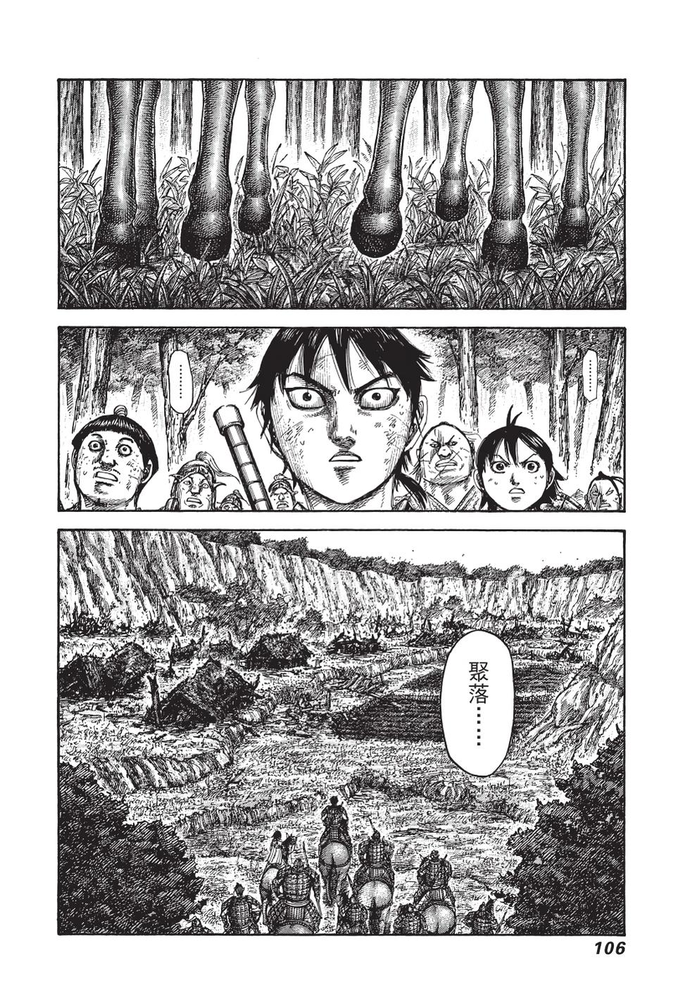 第104页